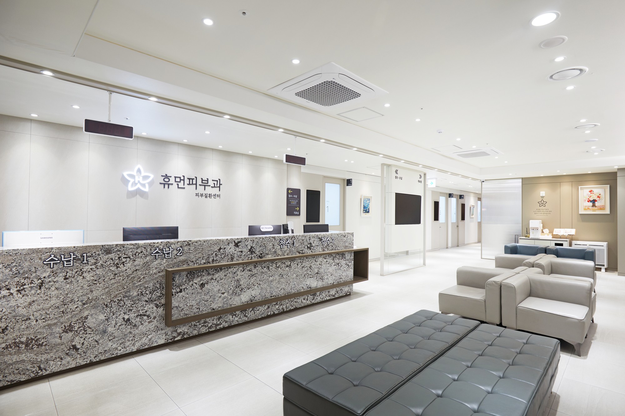Songdo Human Dermatology_A calm, comfortable treatment environment