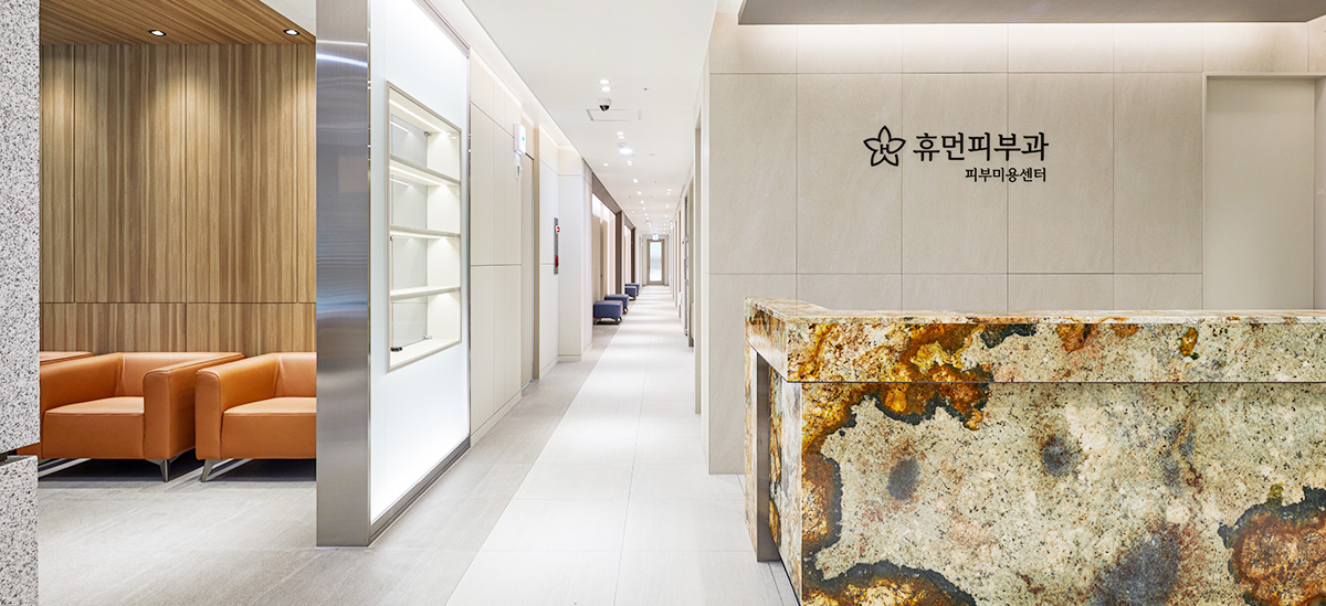 Songdo Human Dermatology_Reception